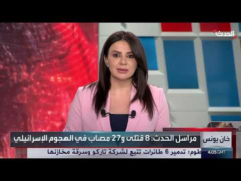 نشرة 4 غرينيتش | غزة تترقب قمة القاهرة... وغارات أميركية على صنعاء وصعدة