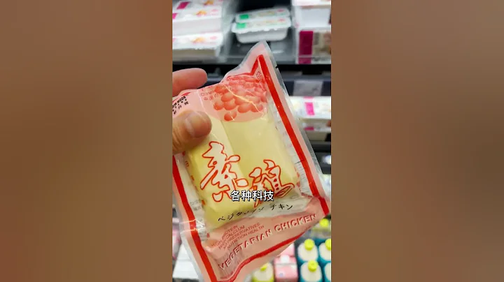 香港超市，所有食品只做比较，无任何目的！#香港 #食品安全 - 天天要闻