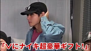 1 minute ago! BTS's Taehyung receives the most luxurious birthday gift ever from the CEO of Nike!