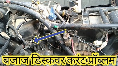 Bajaj Discover Current Problem Solve And Wiring Details