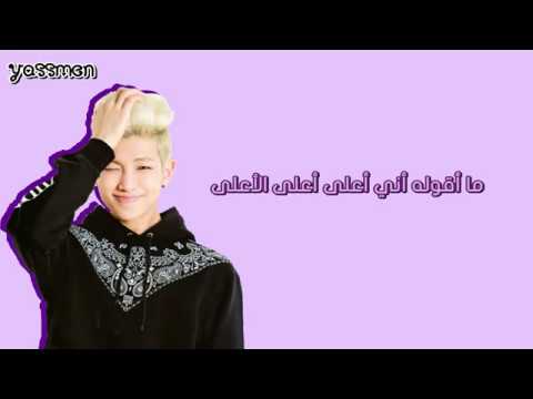 BTS ( Bangtan Boys ) - Cypher 1 { Arabic Sub }