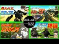 【EFT】#41~60 タルコフ一気見動画 - えるとねGames【タルコフゆっくり実況】