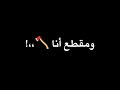 حالات واتس عصام صاصا كروان النهار والمسا 