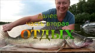 видео Рыболовная база 