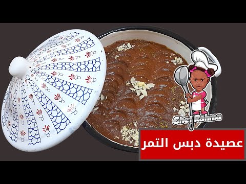 فيديو: عصيدة 7 حبوب مع اليوسفي والأناناس