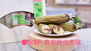 ●梅姐的泰雅香蕉飯🍌🍌🍌