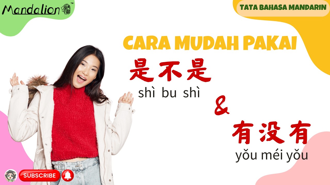 Cara Menggunakan 是不是 dan 有没有 dalam Bahasa Mandarin