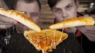 Закрытая пицца Чизбургер!1!1!1 Закрытая пицца Чизбургер!1!1!1