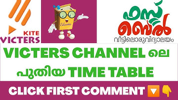 Today time table  KITE VICTERS CHANNEL ONLINE CLASS Timetable tomorrow time table today victers kite