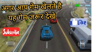 Racing car game 3d andorid mobile app for high score screenshot 5
