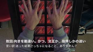 【jubeat Qubell】HAZARD(EXC1)をつけてランダムプレーするぞ Vol.3後編 Lv.9