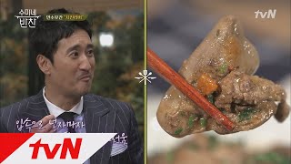 철분 짱! 수미쌤을 위한 미카엘의 ′만수무간′ ♡ 수미네 반찬 21화