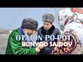 Otajon Pot-Pot va Bunyod Saidov | Отажон Пот-Пот ва Бунёд Саидов