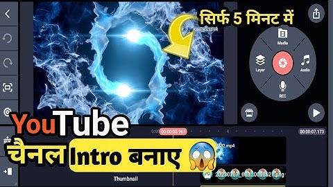 How To Make Intro For YouTube In KineMaster | YouTube Intro Kaise Banaye |Channel Intro Kaise Banaye