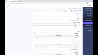 شرح برنامج حوزة 1 - إضافة المناهج الدراسية