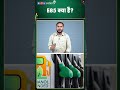 पेट्रोल की तुलना में E85 Fuel कितना माइलेज देगा? #shorts #ytshorts #youtubeshorts