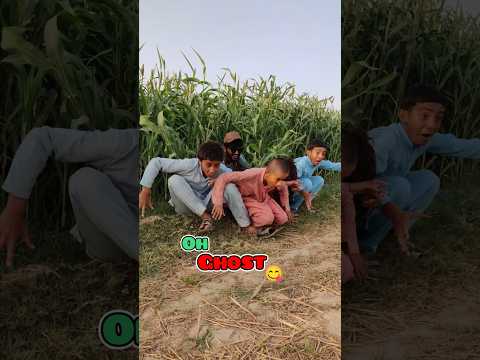 جو ڈر گیا وہ گھر گیا 😀😜 #shortsfeed #funny