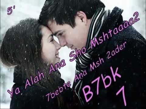 عمرو دياب هو ده اللي حلمت بيه