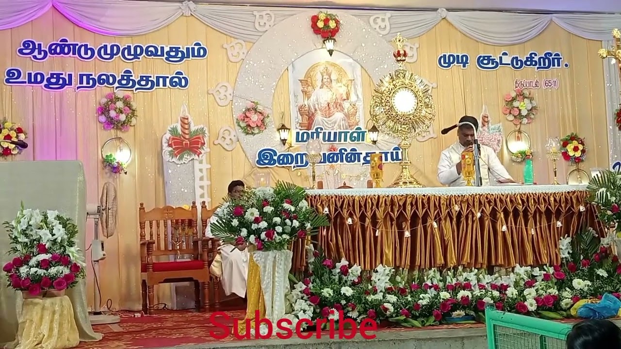 புத்தாண்டு 2026 நற்கருணை ஆராதனை(New Year 2026)