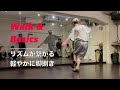 Franck Roger "I'm Waitin" House Dance Choreography 230