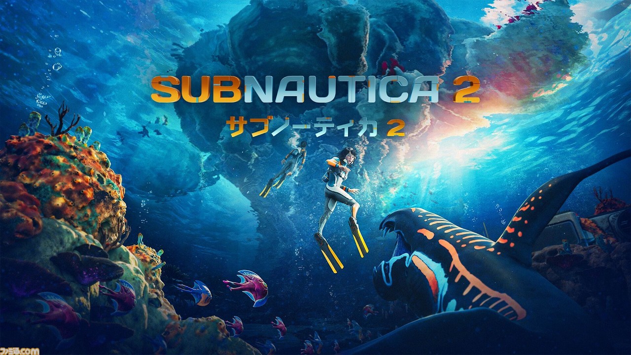 新作サバイバルゲーム『サブノーティカ２』【#NTE】参加型！にくきゅう大強盗＆家具素材集め！