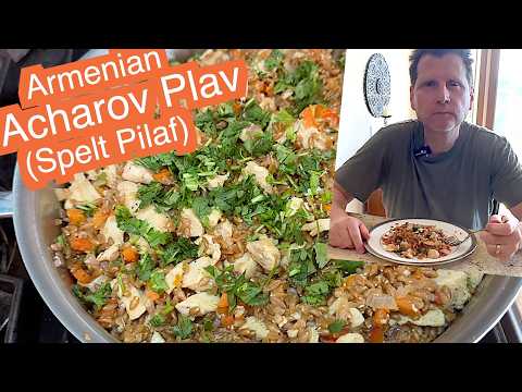 Armenian Acharov Plav / Spelt Pilaf(My cousin Hipis' Recipe:))