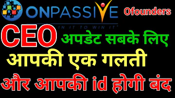 #onpassive | Onpassive New Update Today | O-Connect | ofounder | onet | omail | एक छोटी गलती सब खत्म