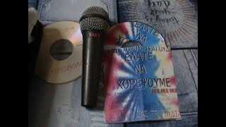 ANAKTORO CLUB,,1,,1,,1995,,C D,,