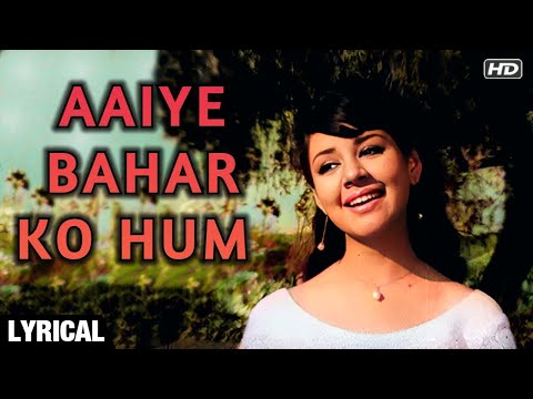 Aaiye Bahar Ko Hum Baant Le - Video Song | Farida Jalal | Lata Mangeshkar Songs