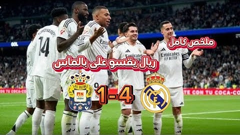 ملخص مباراه ريال مدريد و الاس بالماس 4-1 _ريال مدريد يقسو على بالماس با 4