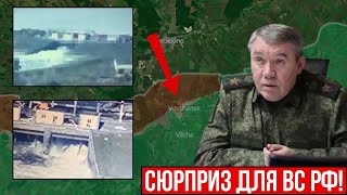 Белгородскую дамбу прорвало! Позиции ВС РФ уходят под воду