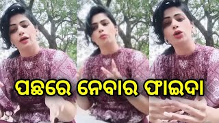 gajapati rosting || stand up comedy || odia comedy || odia gapa || chandan biswal comedy