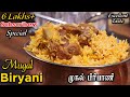 1 Kg Mughal Biriyani Recipe In Tamil | 6 LakhsSubscriber Special Mutton Biryani | Jabbar Bhai