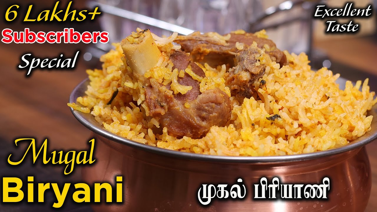 1 Kg Mughal Biriyani Recipe In Tamil 6 LakhsSubscriber Special Mutton