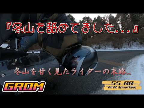 C-32 メガ盛りグレイトフル　値下げ交渉大歓迎！！ C-32 メガ盛りグレイトフル 値下げ交渉大歓迎