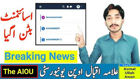Breaking News | AIOU Spring 2023 Assignment Button ON | AIOU Assignment 2023 | The AIOU