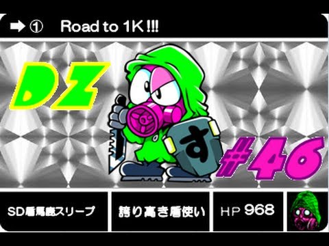 vol.46盾馬鹿sleep-_-の超凸戦記【XBOX360 COD:G Riotsheild 実況】