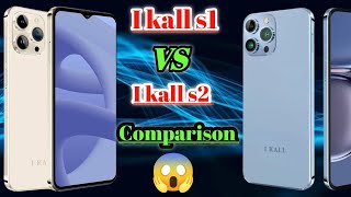 I KALL S1 vs I KALL S2 कौन सा Best है || i kall s1, i kall s2 first look| i phone look Alike Phone🔥