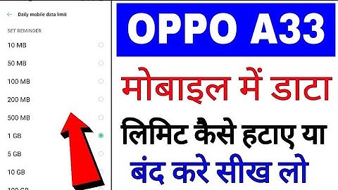 Oppo A33 me data limit Kaise Hataye ।।how to remove/off data limit in Oppo A33 ।oppo A33 data limit