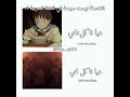 اعادة نشر 💞‼️... #اوتاكو_للابد #anime #لورين #جيش_لورين #نطالب_بطرد_الاوتاكو_لليابان #تسليك #احبكم