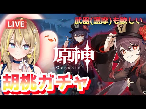 れもんぬ Lemonade Live Stream Cq Esports