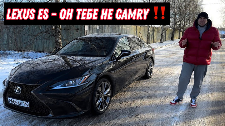 Обзор Lexus ES 350 F Sport ! Это Реально Конкурент BMW и МЕРСЕДЕСУ !