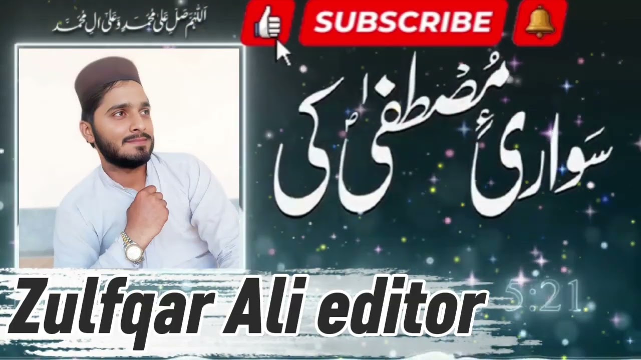 How to nat Shane Syadna Abubakar  siddiqe mufti Saeed Arshad Al hussaini new kalam 2025 