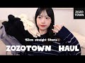 【ZOZO購入品】153cm骨スト過去1上手に買い物できた可愛すぎる秋冬服5点で9コーデ紹介!🖤🖤