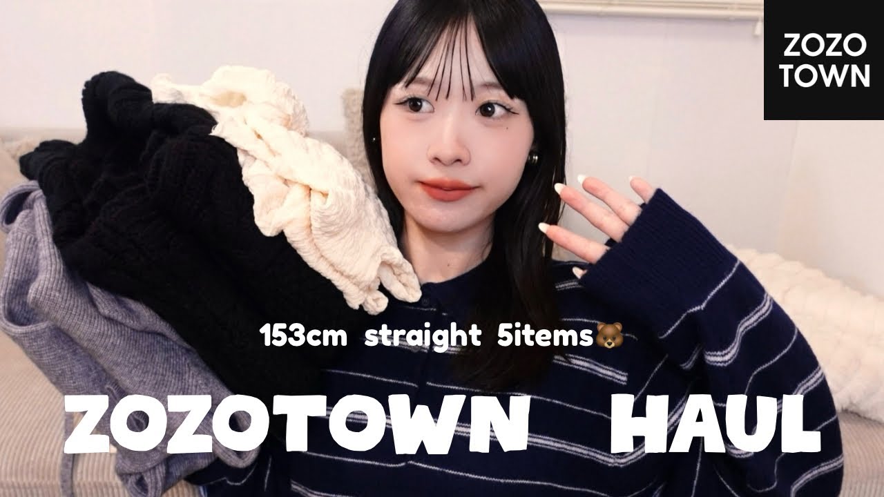 【ZOZO購入品】153cm骨スト過去１上手に買い物できた可愛すぎる秋冬服5点で9コーデ紹介！🖤🖤