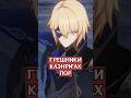 ГРЕШНИКИ КАЭНРИАХ ЛОР #genshinimpact #геншиимпакт #genshin