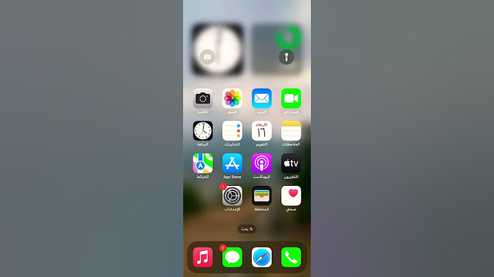شريت IPhone 14  سبب القطعة 🕋
