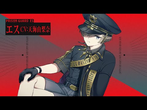 MILGRAM / Character Voice Trailer [Full Ver.] - YouTube