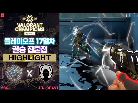 이게 발로란트고 이게 챔스지!! l Leviatan vs Team Heretics 매치 하이라이트 l 2024 발로란트 챔피언스 서울