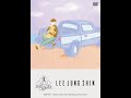 Lee Jung Shin - Daisy (new arrange)